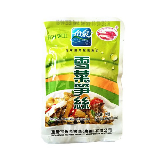 Snow Cabbage with Bamboo