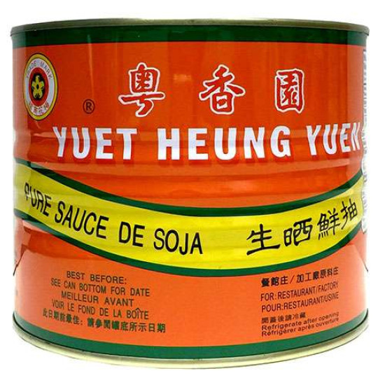 YHY Pure Bean Soya Sauce(5LB)
