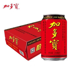 Herbal Tea  (24cans*310ml)