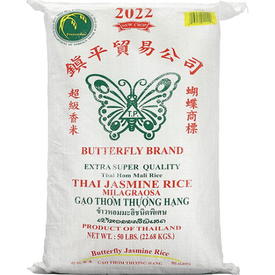 Butterfly Rice (20KG)