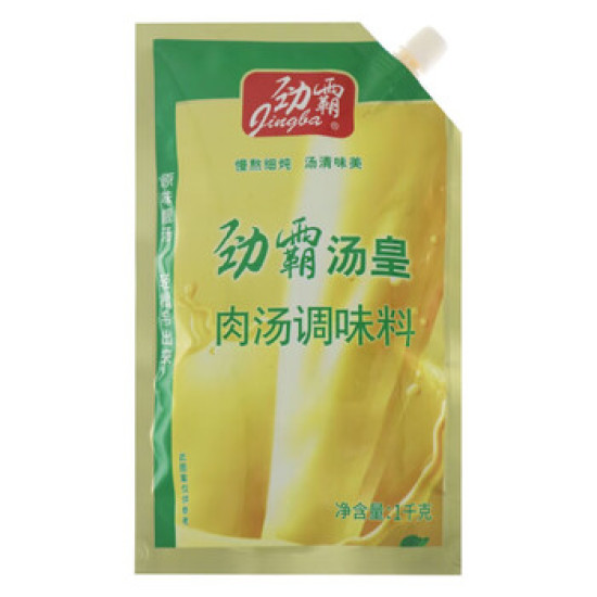 Royal Broth Soup Base (6x820ml)